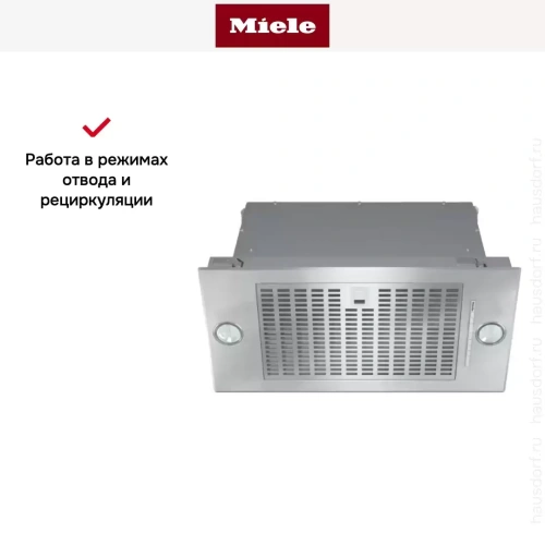 Встраиваемая вытяжка Miele DA 2360 CLST фото 7