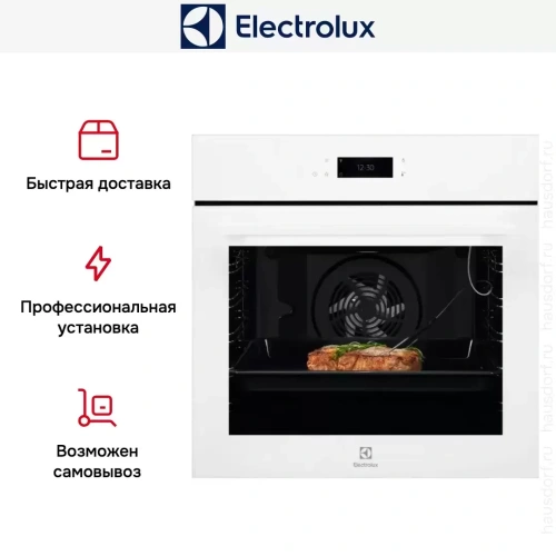 Духовой шкаф Electrolux EOE8P39WV фото 9