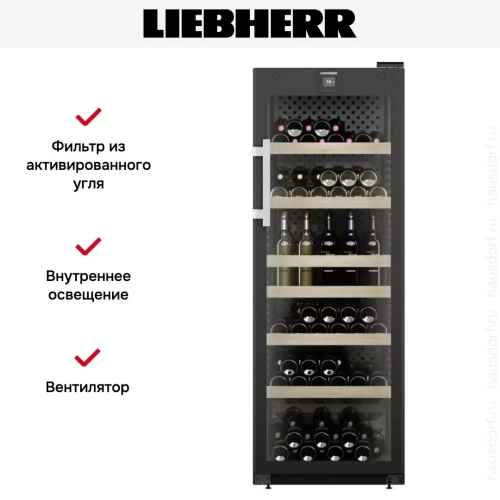 Винный шкаф Liebherr WFbli 5041 фото 10