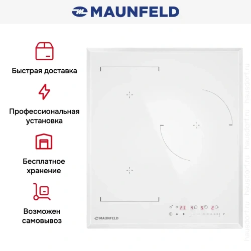 Индукционная варочная панель Maunfeld CVI453SBWH LUX фото 9