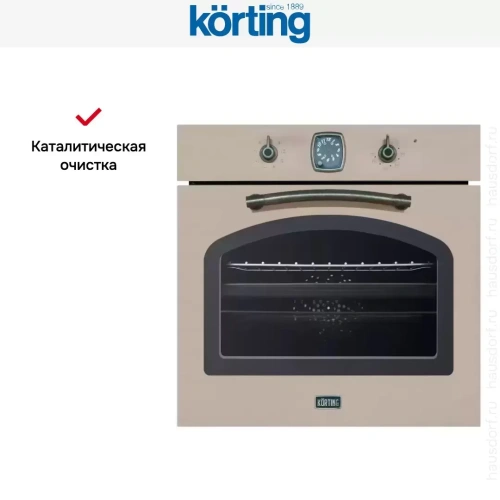 Электрический духовой шкаф Korting OKB 481 CRSK фото 6