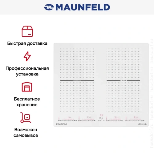 Индукционная варочная панель Maunfeld CVI594SF2WH Inverter фото 11