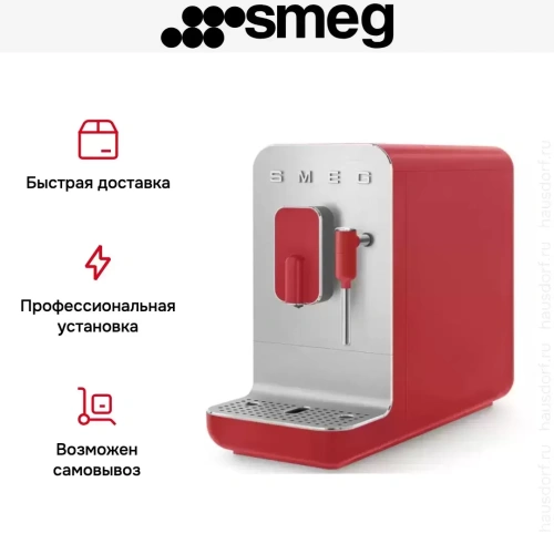 Кофемашина Smeg BCC02RDMEU фото 13