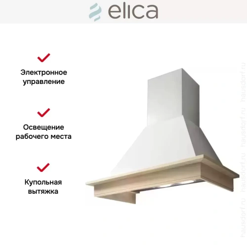 Вытяжка Elica DAISY WH/A/90 T.GREZZO фото 3