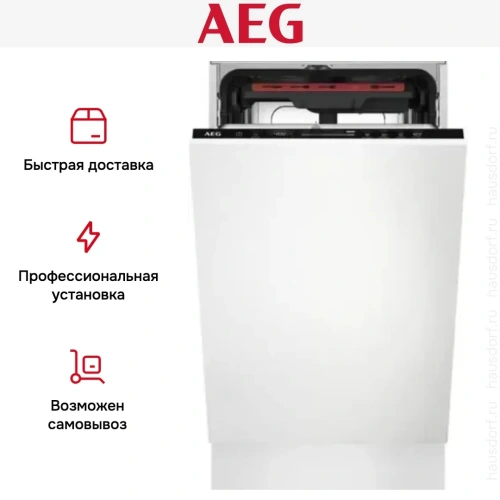 Встраиваемая посудомоечная машина AEG FSE73527P фото 16