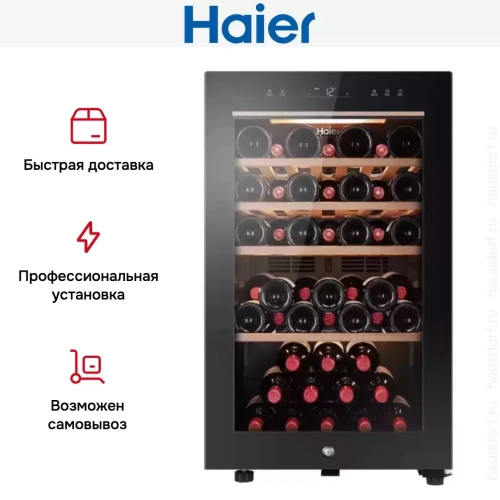 Винный шкаф Haier FWC49GA фото 8