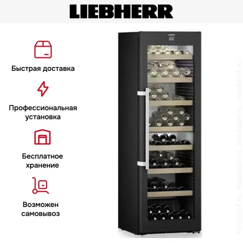 Винный шкаф Liebherr WPbsi 5252 Vinidor фото 14