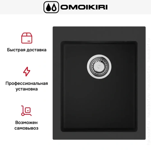 Мойка Omoikiri BOSEN 41A GB фото 4