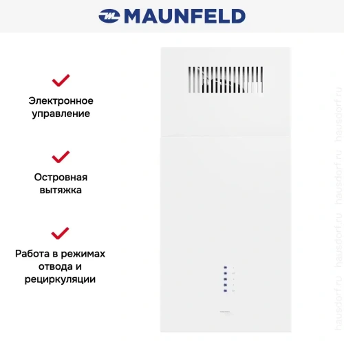 Вытяжка Maunfeld Bath Plus 402IL белый фото 13