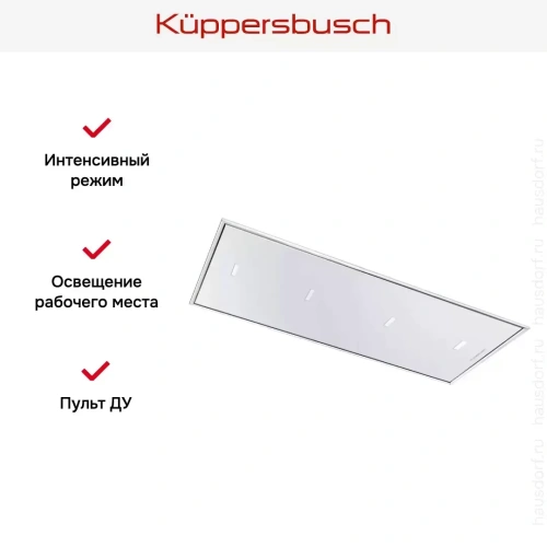 Встраиваемая вытяжка Kuppersbusch DDL 9830.0 W фото 5