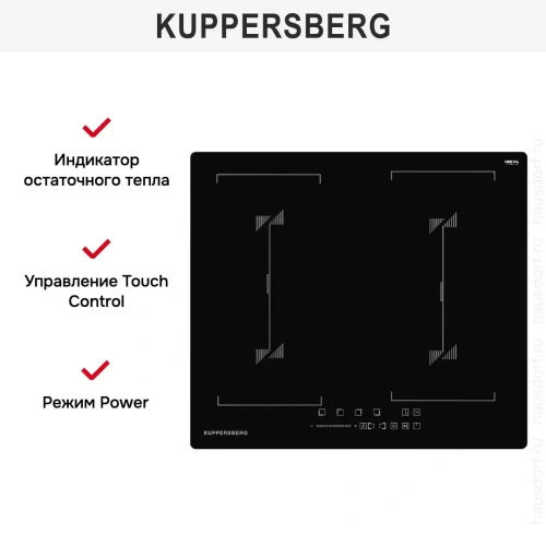 Индукционная варочная панель Kuppersberg ICS 627 фото 8