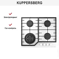 Газовая варочная панель Kuppersberg FG 66 W
