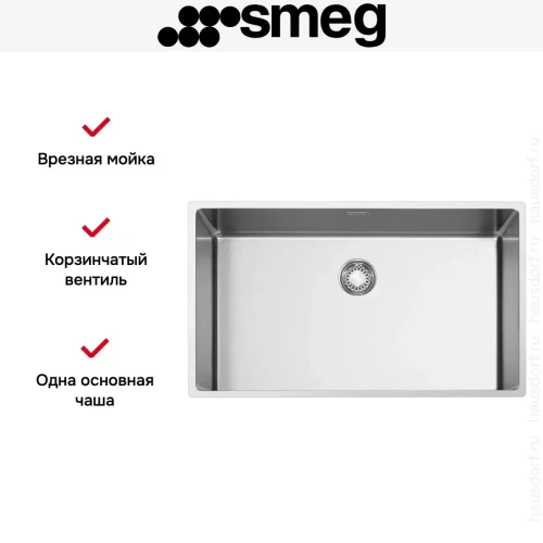 Мойка Smeg VR12S70 фото 8