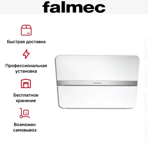 Вытяжка Falmec Flipper 85 White Glass (NRS) фото 6