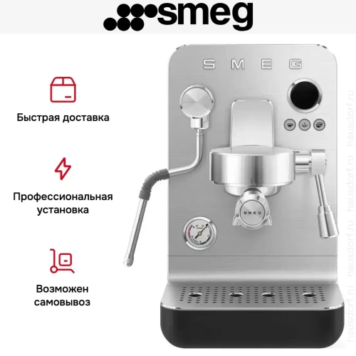 Кофемашина-эспрессо Smeg EMC02BLMEU фото 8