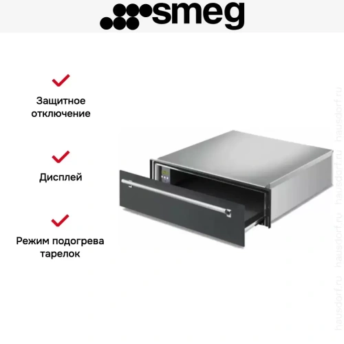 Встраиваемый подогреватель Smeg CT15A фото 3