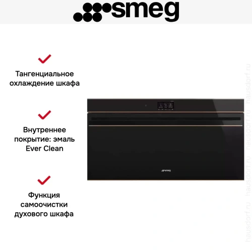 Духовой шкаф Smeg SFPR9604TNR фото 7