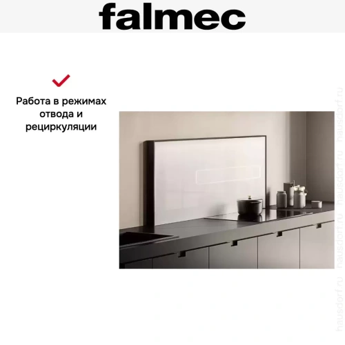 Вытяжка Falmec AIR WALL фото 11