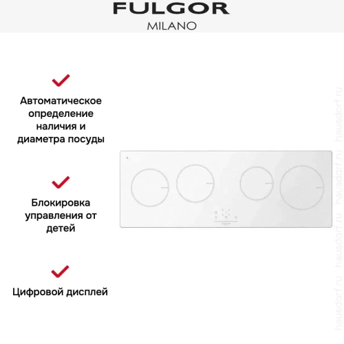 Индукционная варочная панель Fulgor Milano LH 1004 ID WH фото 3