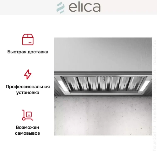 Встраиваемая вытяжка Elica CT35 PRO IX/A/60 фото 6