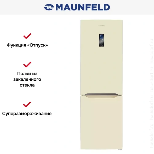 Холодильник Maunfeld MFF187NFIBG10 фото 20