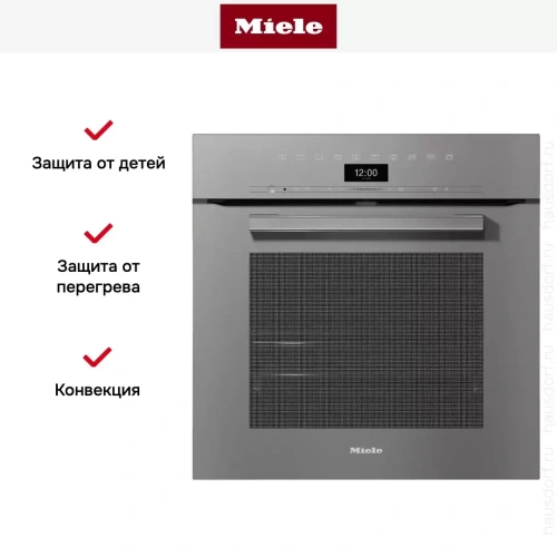 Духовой шкаф Miele H 7460 B GRGR фото 7