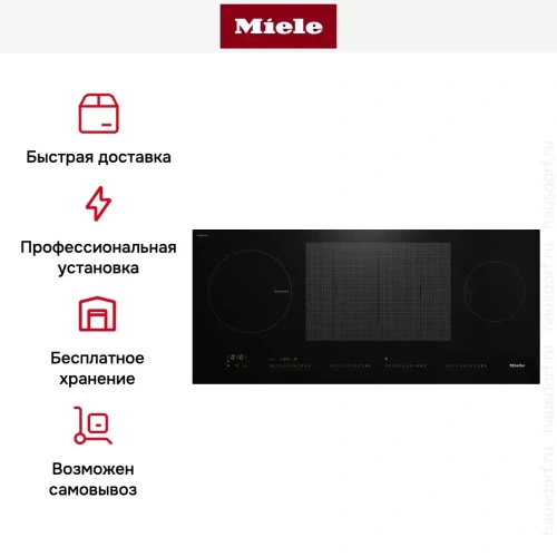 Индукционная варочная панель Miele KM7689 FL фото 8
