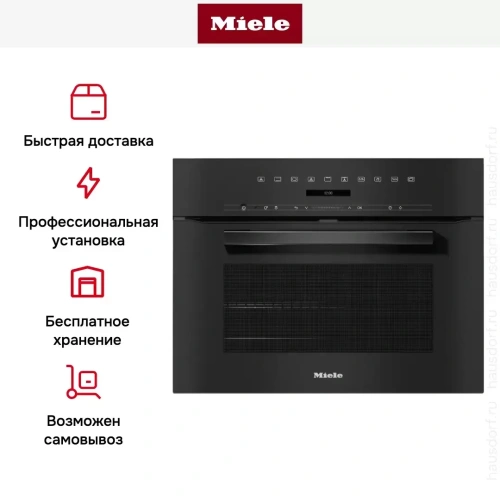 Духовой шкаф Miele H 7244 BP OBSW фото 9