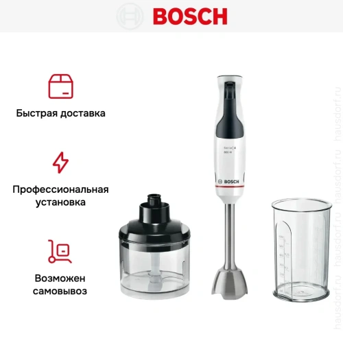 Блендер Bosch MSM4W420 белый фото 14