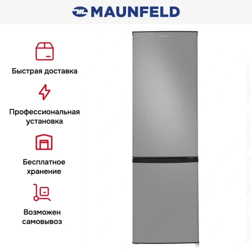 Холодильник Maunfeld MFF176S11 фото 16