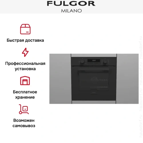 Духовой шкаф Fulgor Milano FUO 6009 MT MBK фото 11