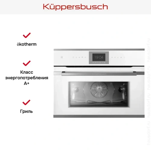 Компактный духовой шкаф Kuppersbusch CBP 6550.0 W3 Silver Chrome фото 5