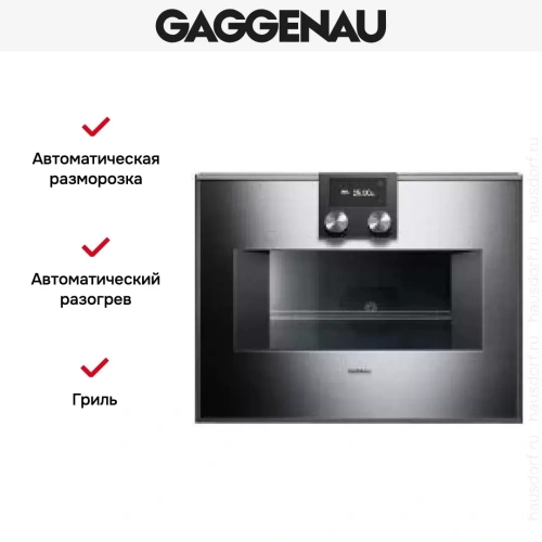 Встраиваемая микроволновая печь Gaggenau BM 451-110 фото 4