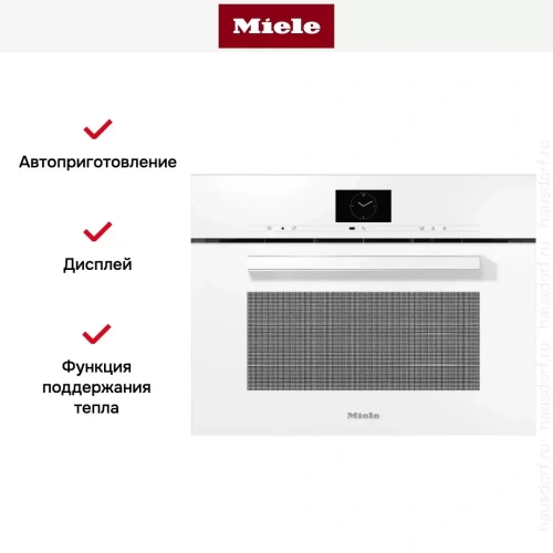 Встраиваемая комби-пароварка Miele DGC 7640 BRWS фото 5