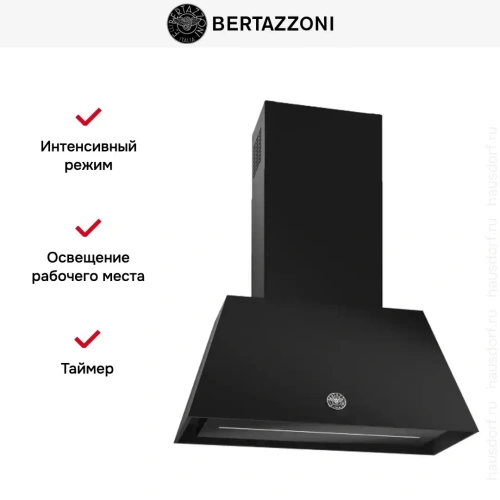 Вытяжка Bertazzoni KR70HER1NEDA фото 6