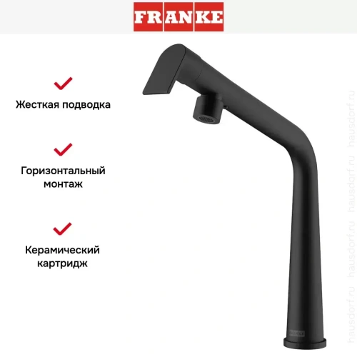 Смеситель Franke Icon с поворотным изливом черный матовый фото 3