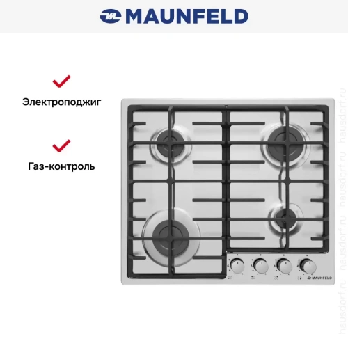 Газовая варочная панель MAUNFELD EGHS.64.6CS/G фото 22
