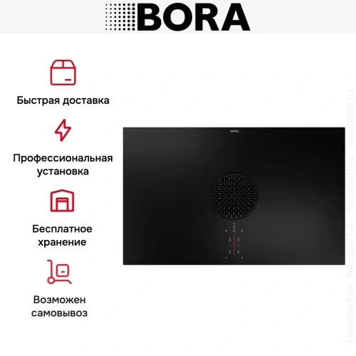 Варочная панель с вытяжкой BORA X Pure PUXU2 фото 12