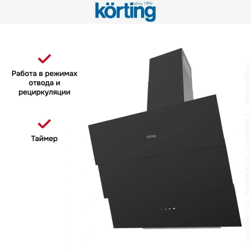 Наклонная вытяжка Korting KHC 68073 GN фото 7