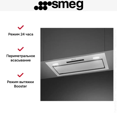 Встраиваемая вытяжка Smeg KSG6P4X фото 3