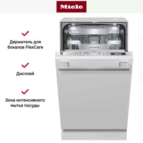 Встраиваемая посудомоечная машина Miele G 5990 SCVi SL фото 7