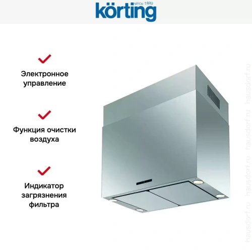 Вытяжка Korting KHA 7950 X Cube фото 4