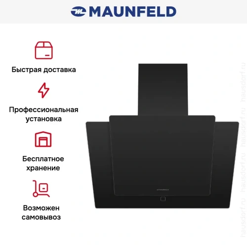 Кухонная вытяжка MAUNFELD Wind 50 черный фото 23