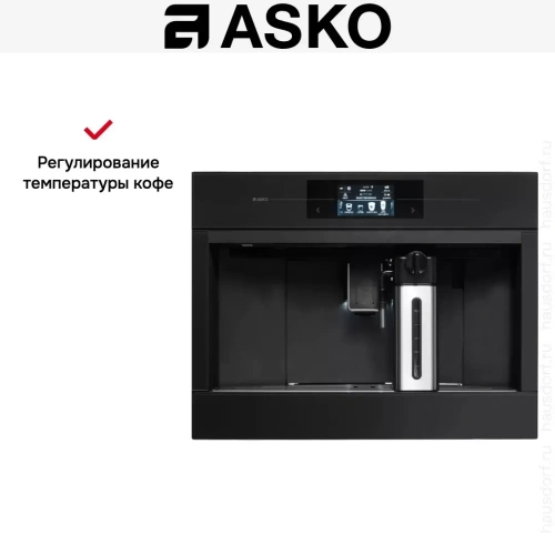 Встраиваемая кофемашина Asko CM8478G фото 8