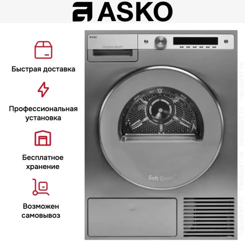Сушильная машина Asko T608HX.S фото 10