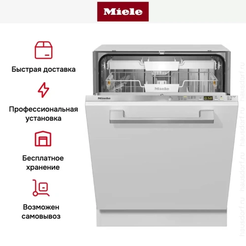 Встраиваемая посудомоечная машина Miele G5050 SCVi фото 6