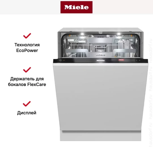 Встраиваемая посудомоечная машина Miele G7970 SCVi фото 6