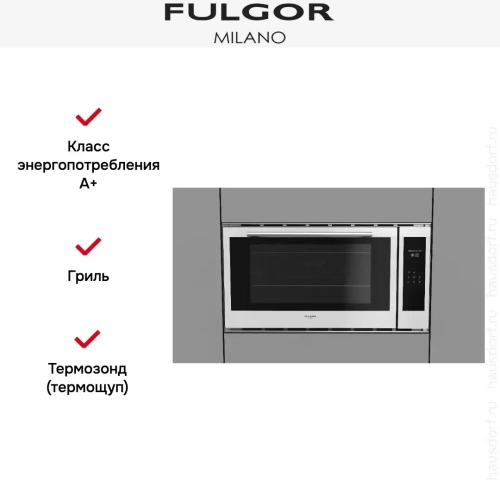 Духовой шкаф Fulgor Milano FCO 9013 TM WH фото 6
