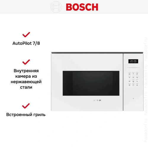Встраиваемая микроволновая печь Bosch BEL554MW2 фото 7