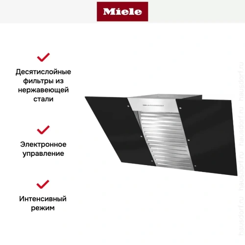Вытяжка Miele DA 6096 W OBSW фото 4